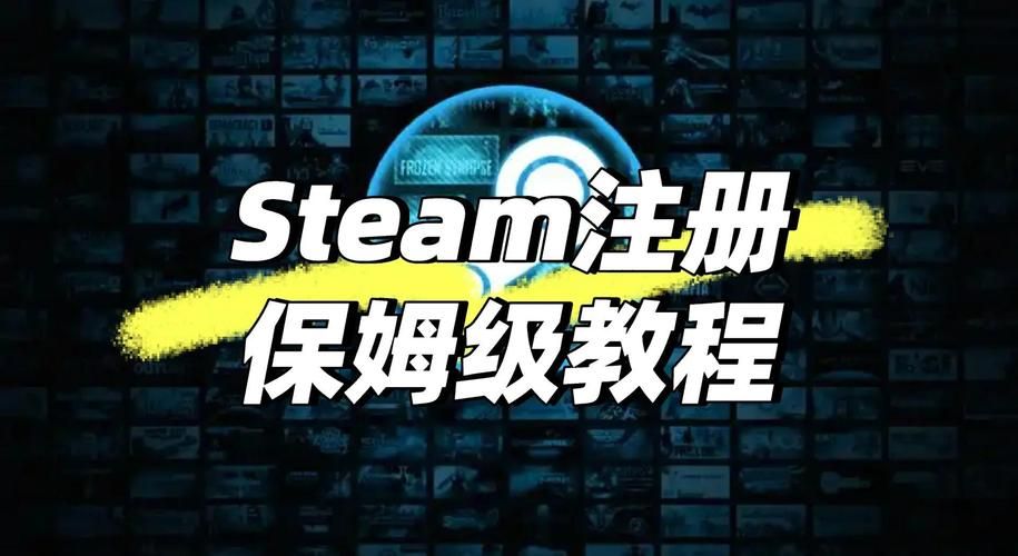 怎么安装steam详细教程 手把手教你轻松搞定