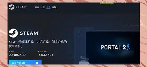怎么安装steam详细教程 手把手教你轻松搞定