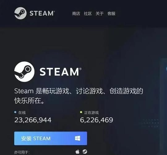 怎么安装steam详细教程 手把手教你轻松搞定