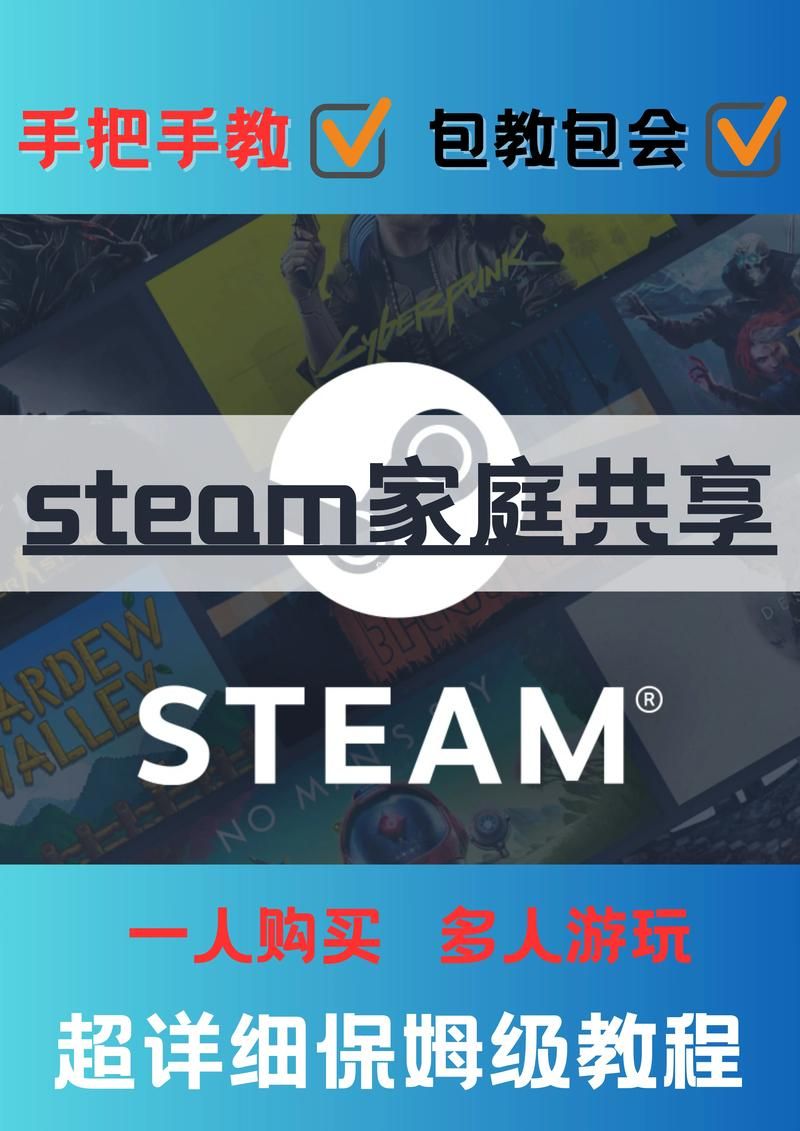 怎么安装steam详细教程 手把手教你轻松搞定