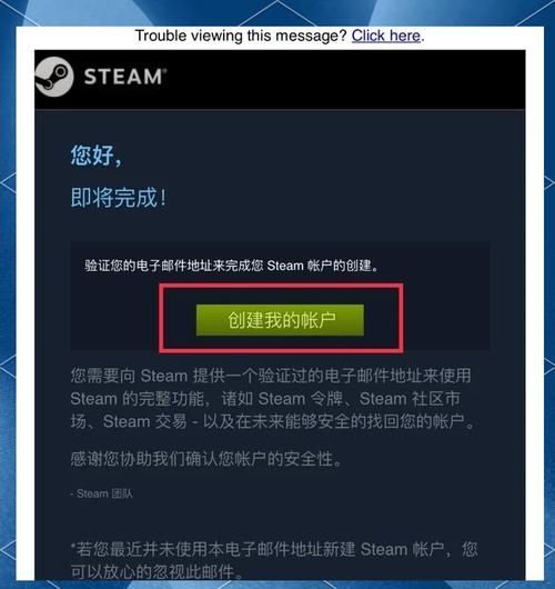 怎么安装steam详细教程 手把手教你轻松搞定