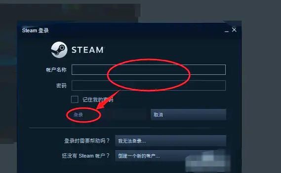 怎么安装steam详细教程 手把手教你轻松搞定