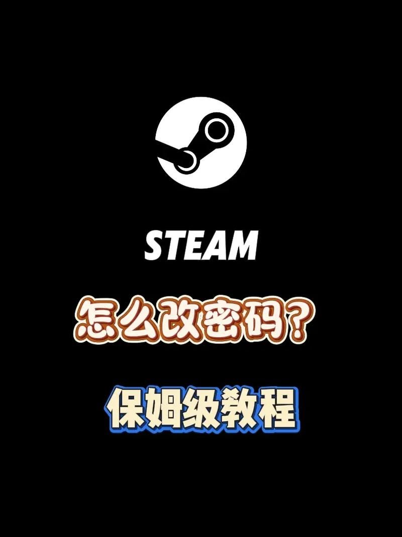 怎么安装steam详细教程 手把手教你轻松搞定