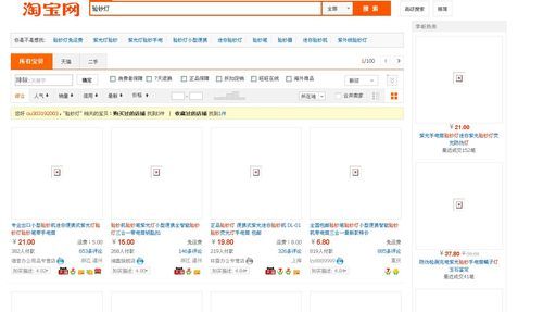 怎么弄空间主页图片 常见问题与解决方法汇总