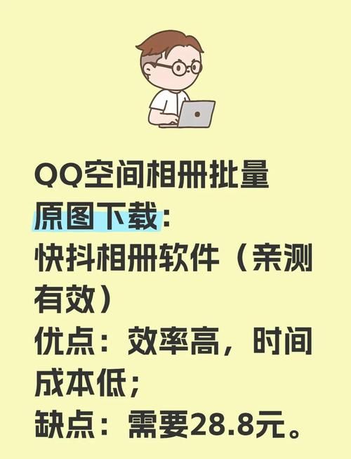 怎么弄空间主页图片 常见问题与解决方法汇总