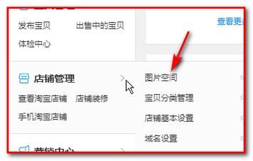 怎么弄空间主页图片 常见问题与解决方法汇总