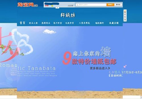 怎么弄空间主页图片 常见问题与解决方法汇总