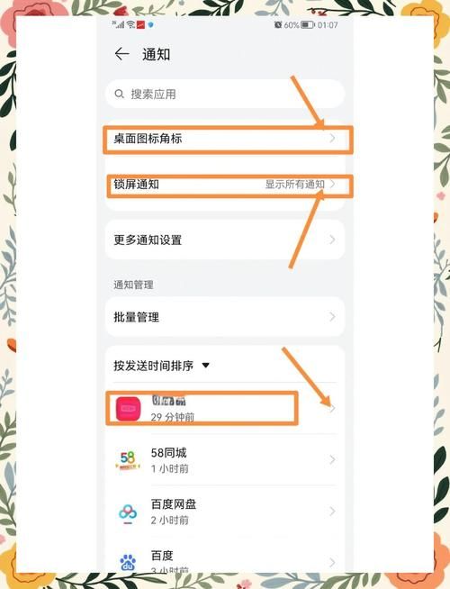 怎么把百度设置成主页 简单几步轻松搞定