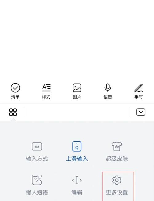 怎么把百度设置成主页 简单几步轻松搞定