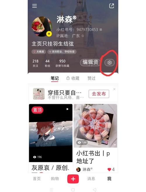 怎么把百度设置成主页 简单几步轻松搞定