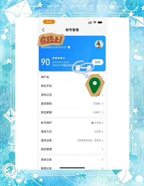 怎么把百度设置成主页 简单几步轻松搞定