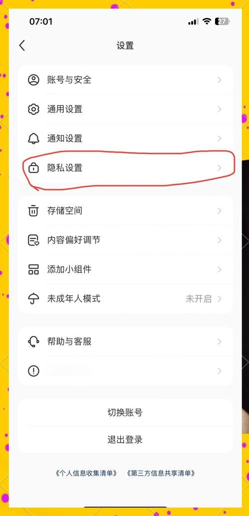 怎么把百度设置成主页 简单几步轻松搞定