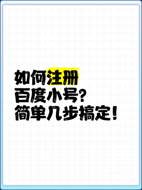 怎么把百度设置成主页 简单几步轻松搞定