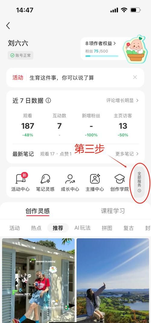 怎么把百度设置成主页 简单几步轻松搞定