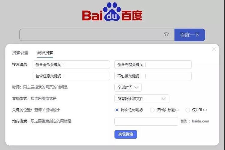 怎么把百度设置成主页 简单几步轻松搞定