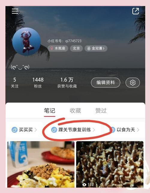 怎么把百度设置成主页 简单几步轻松搞定