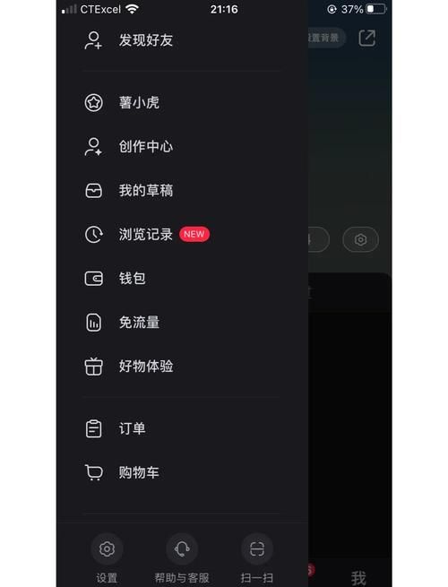 怎么把百度设置成主页 简单几步轻松搞定