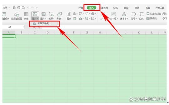怎么把背景换成白色快速操作方法分享
