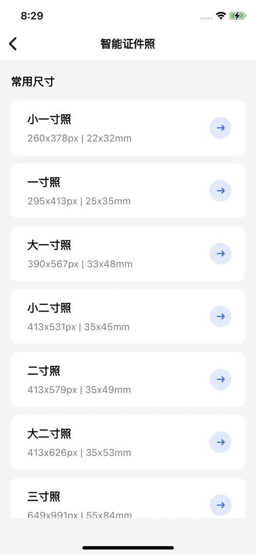 怎么把背景换成白色快速操作方法分享