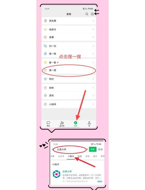 怎么把背景换成白色快速操作方法分享