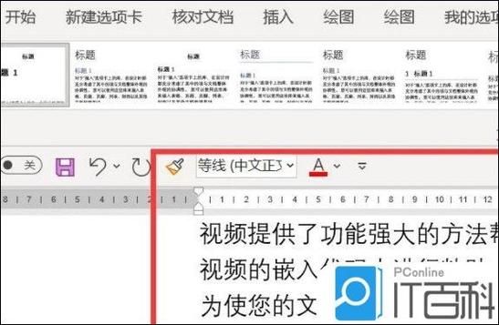 怎么把背景换成白色快速操作方法分享