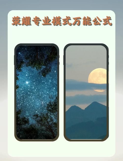 怎么拍月亮专业模式 最佳拍摄时间与设备推荐