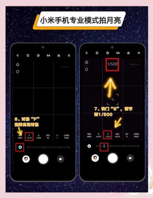 怎么拍月亮专业模式 最佳拍摄时间与设备推荐