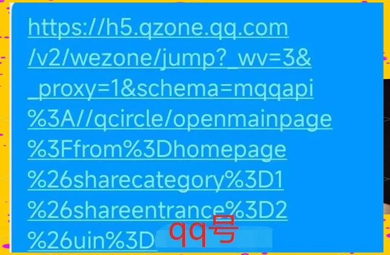 怎么查qqip地址 新手也能学会的查询技巧分享