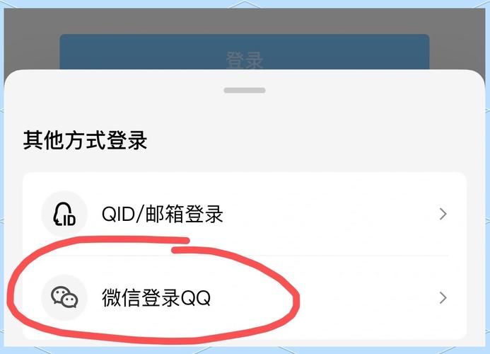 怎么查qq登陆记录 保护账号安全的必备技巧