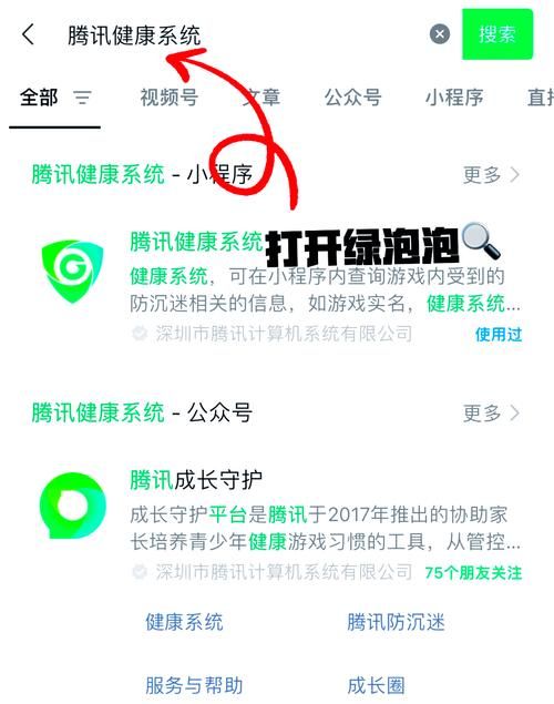 怎么查qq登陆记录 保护账号安全的必备技巧