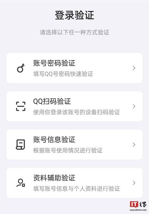 怎么查qq登陆记录 保护账号安全的必备技巧