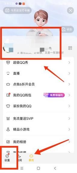 怎么查qq登陆记录 保护账号安全的必备技巧