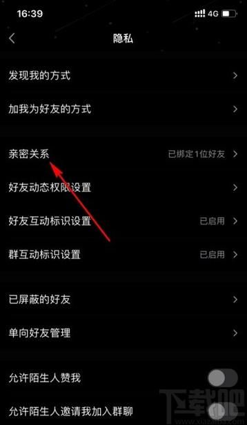 怎么用手机免费刷钻 最新方法一学就会