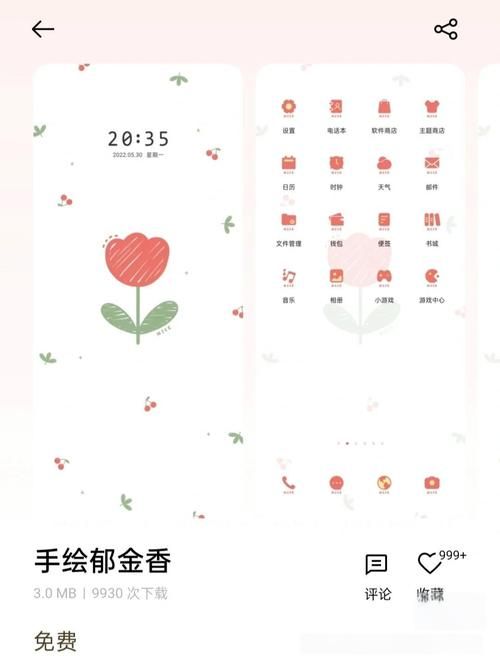 怎么用手机免费刷钻 最新方法一学就会