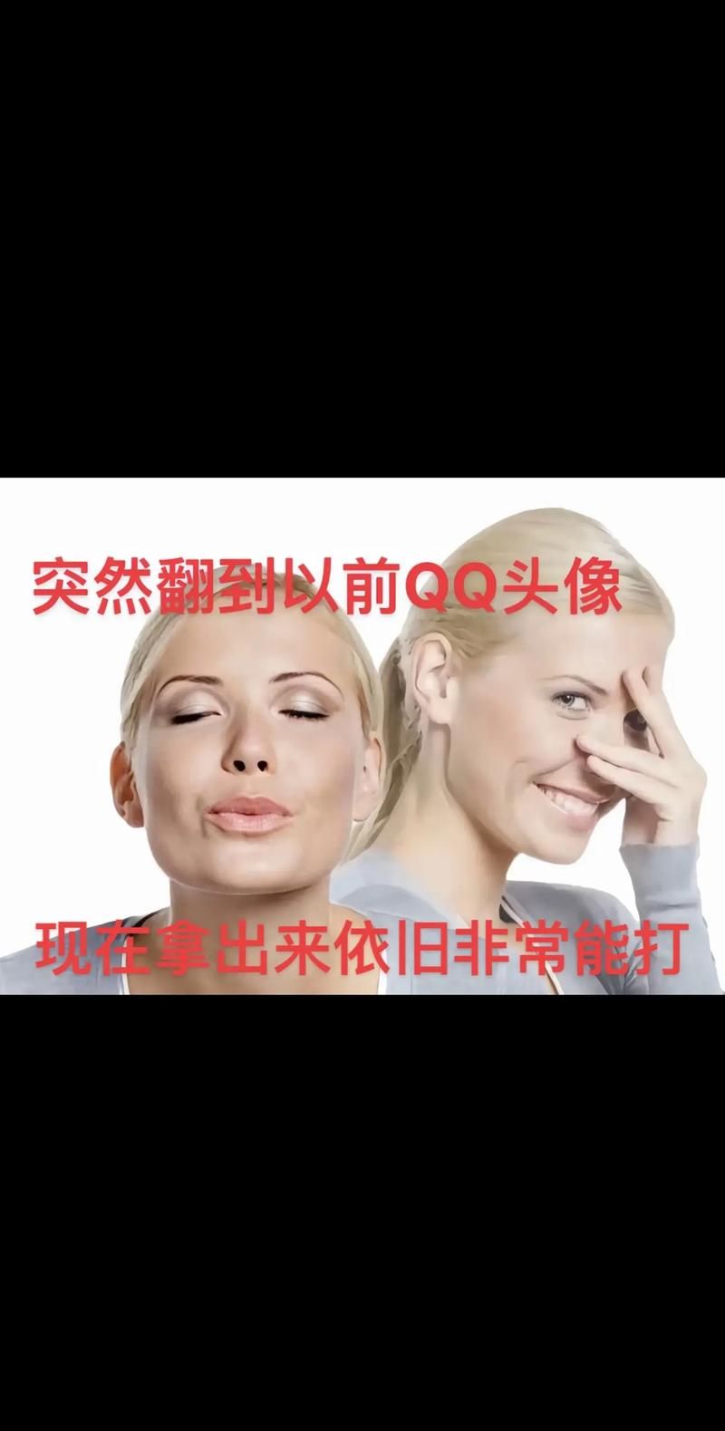 怎么看qq历史头像 简单操作就能找到旧头像