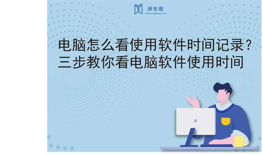 怎么看笔记本的配置 三步教你快速了解电脑性能