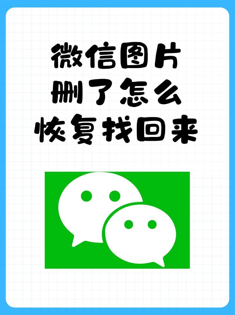 怎么移除微信小程序 彻底删除不留痕迹的方法