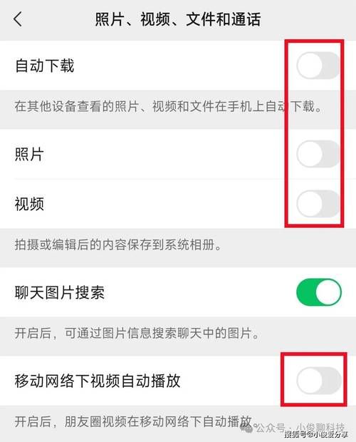 怎么移除微信小程序 彻底删除不留痕迹的方法