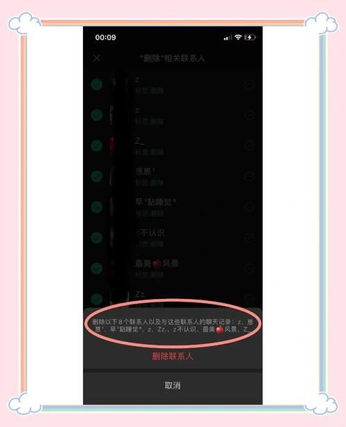 怎么移除微信小程序 彻底删除不留痕迹的方法