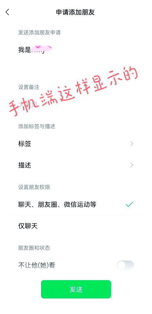 怎么移除微信小程序 彻底删除不留痕迹的方法