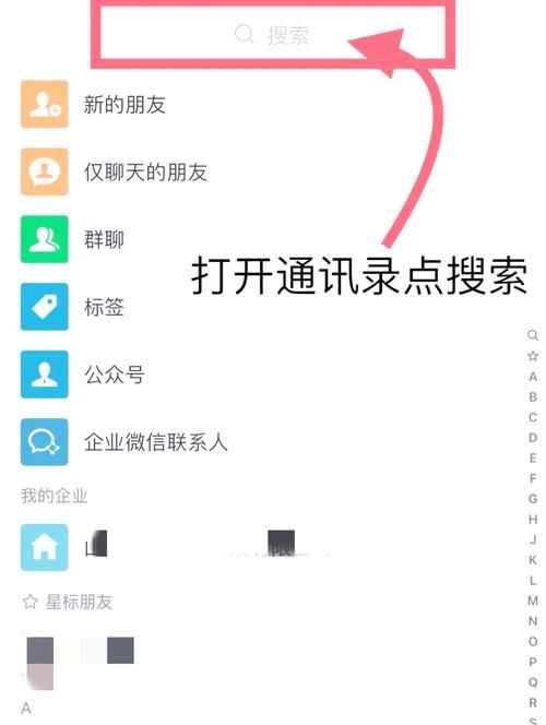 怎么移除微信小程序 彻底删除不留痕迹的方法