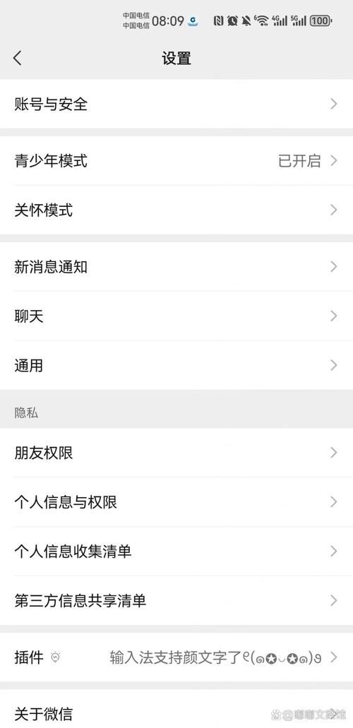 怎么移除微信小程序 彻底删除不留痕迹的方法