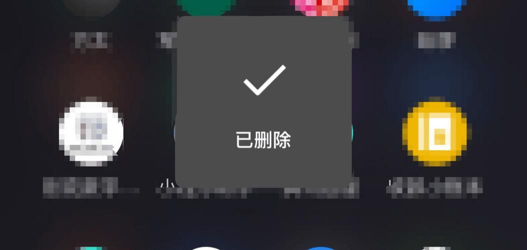怎么移除微信小程序 彻底删除不留痕迹的方法