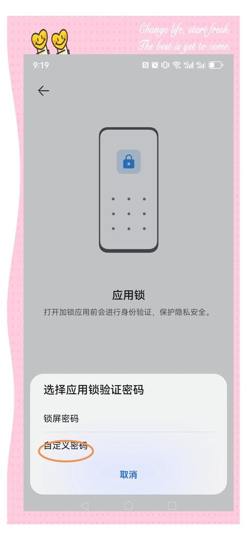 怎么给手机文件加密 简单几步保护隐私安全
