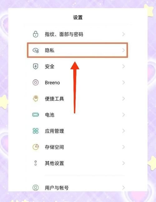 怎么给手机文件加密 简单几步保护隐私安全