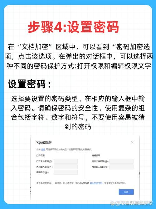 怎么给手机文件加密 简单几步保护隐私安全