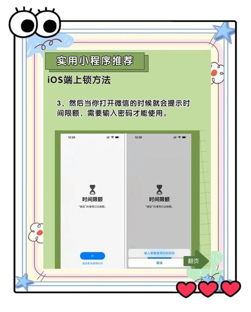 怎么给手机文件加密 简单几步保护隐私安全