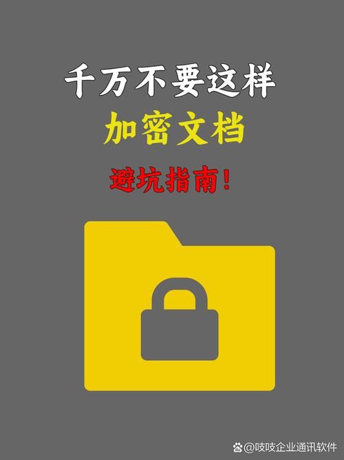 怎么给手机文件加密 简单几步保护隐私安全