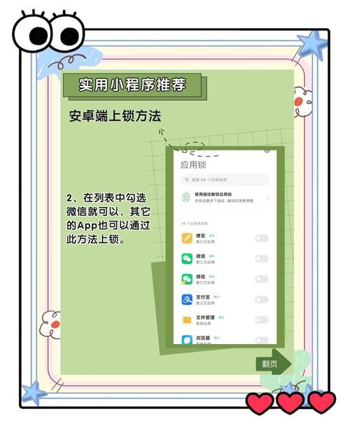 怎么给手机文件加密 简单几步保护隐私安全