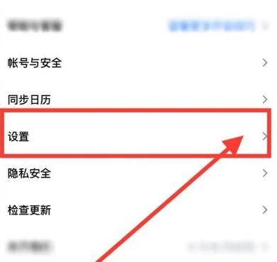 怎么能关闭腾讯微博最新注销方法分享